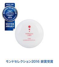 Load image into Gallery viewer, PORE GOMMAGE PASTE PL